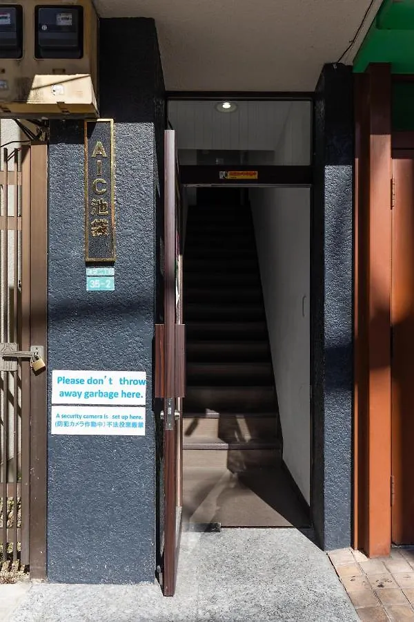 池袋駅西口地下鉄出口徒歩4分ワンルーム4名コンビニ1分アクセス便利 Apartment