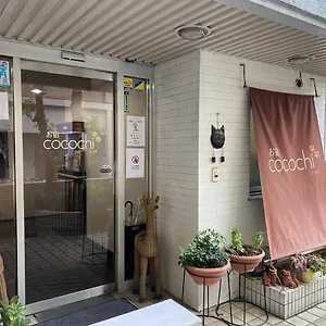  호텔 오야도 고코치